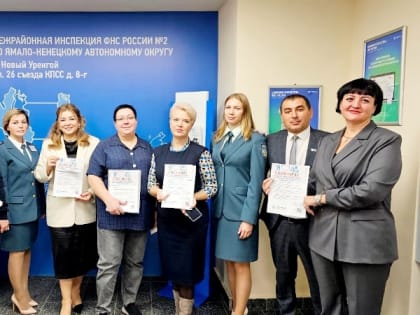 В налоговых инспекциях округа прошел День открытых дверей по вопросу уплаты имущественных налогов физических лиц