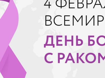На Ямале стали чаще выявлять онкологию на ранней стадии