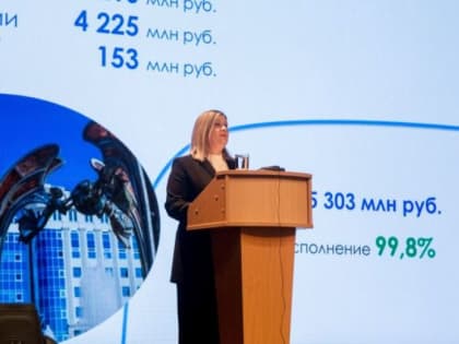 На что потратили 18 миллиардов?