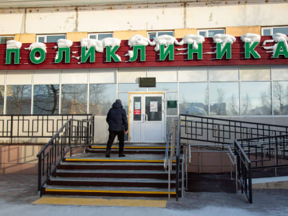 Городская больница готова принять на работу земских медиков