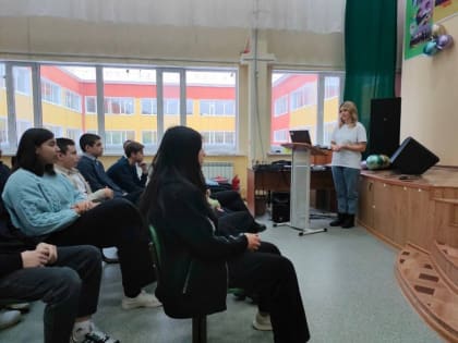 В школах города проходят уроки по кибербезопасности