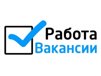 Время для новой работы: когда лучше искать вакансии