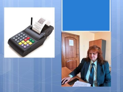 О применении ККТ в сфере услуг общественного питания специалисты Налоговой службы Ямала рассказали налогоплательщикам на вебинаре