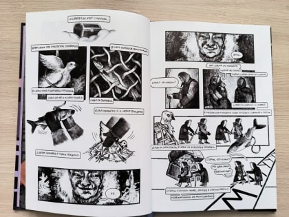 Иллюстрации, рисованные истории, графика Полины Ледовской