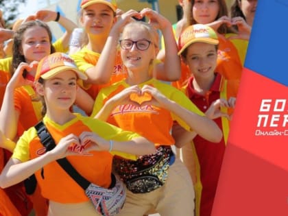 Три школьника из Ноябрьска прошли в финал конкурса «Большая перемена»