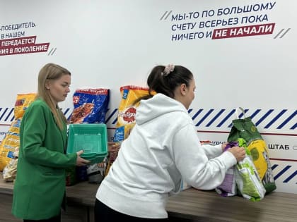 В Салехарде стартовала акция в поддержку бездомных животных