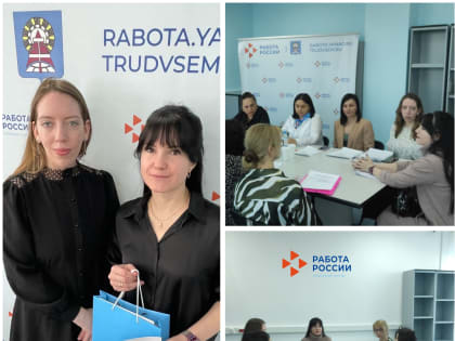 Безработные ноябряне получат господдержку для открытия своего дела