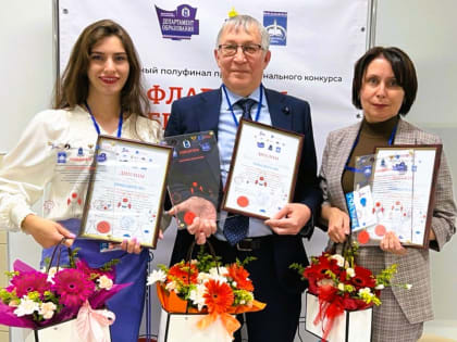 Любовь Яровенко – в тройке победителей полуфинала профессионального конкурса