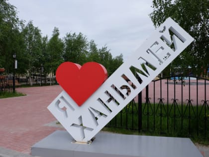 Прошлому - уважение, настоящему - комфорт!