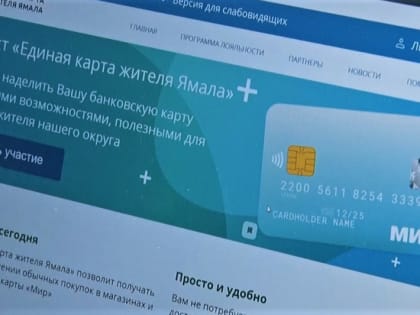 Для детей откроют «Морошку»