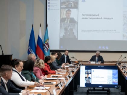 Городской инвестсовет обсудил насущные вопросы и получил информацию к размышлению