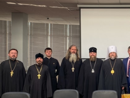 Круглый стол "Православная миссия среди коренных, в т.ч. малочисленных народов"