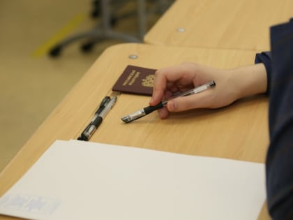 Стартовал региональный этап Всероссийской олимпиады школьников