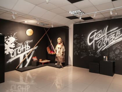 Люди, шаг за шагом меняющие мир