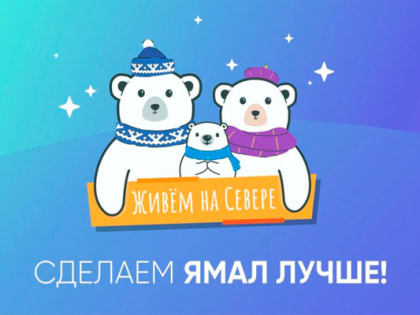 Внимание благоустройству и досугу