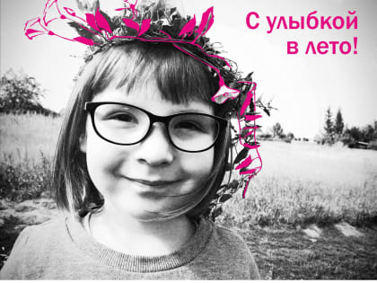«1 июня все выставки музея можно посетить бесплатно»