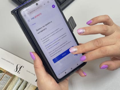 Ноябряне могут записаться к нотариусу на портале госуслуг