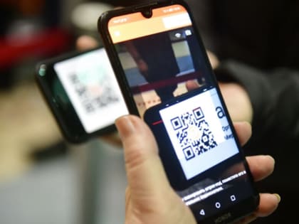 «Аэрофлот» разрабатывает программное обеспечение для проверки QR-кодов у пассажиров