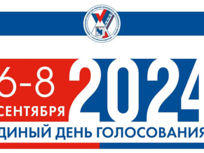 В Ноябрьске в сентябре пройдут выборы депутатов