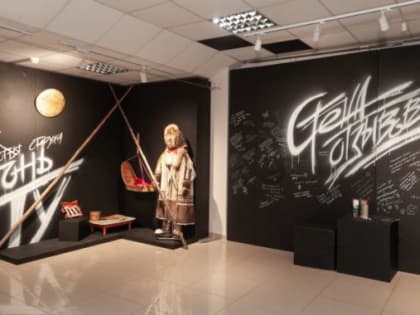 Компания «СИБУР» поможет МРЦ реализовать проект для слабовидящих людей