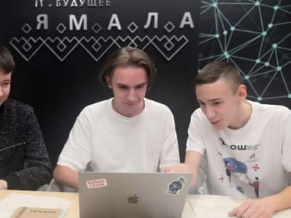 В Год знаний на Ямале одаренным детям окажут особое внимание и поддержку