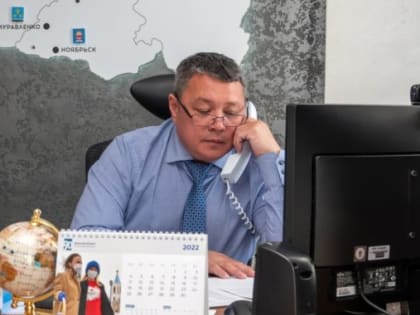 Ямальские власти рассказали об итогах обращений граждан в 2024 году