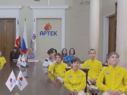 Дмитрий Артюхов пообщался с детьми отдыхающими в лагере "Артек"
