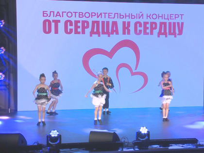 В Тарко-Сале прошёл благотворительный концерт «От сердца к сердцу» в помощь детям с ОВЗ