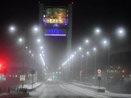 В ЯНАО на выходных ударят суровые морозы