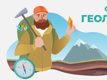 Владимир Якушев: Открытия геологов легли в основу промышленной мощи Урала