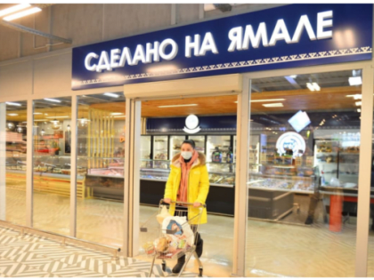 Ямальские предприятия могут презентовать свои достижения на всероссийском конкурсе «Экспортер года — 2023»