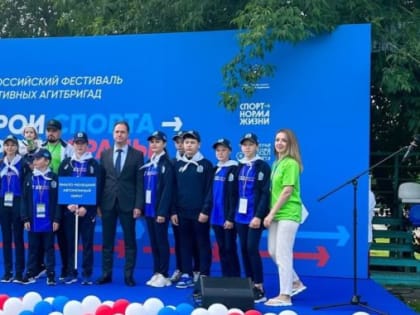 Ноябрьские ребята стали лауреатами фестиваля спортивных агитбригад «Герои спорта – Герои страны» в номинации «Энергия жизни»