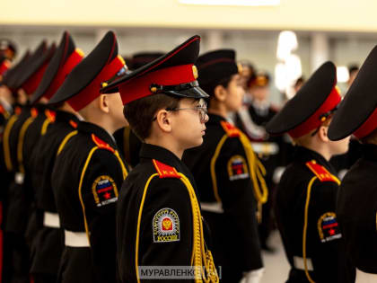 Воспитанники кадетских классов приняли присягу