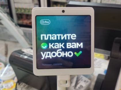 «Оплата улыбкой». В Ноябрьске работают терминалы нового поколения