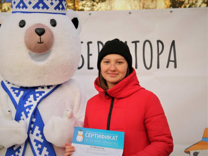 Лицеистка Алсу Шакирова – призёр регионального этапа олимпиады