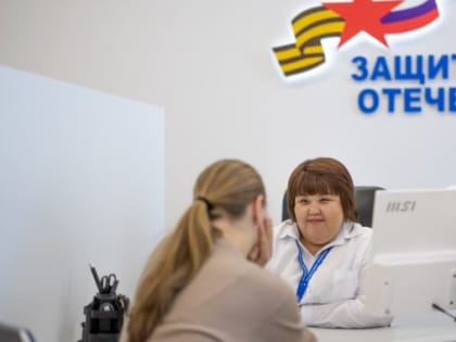 В региональный фонд «Защитники Отечества» обратились 300 ямальцев
