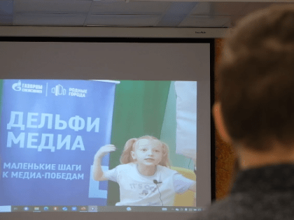 Студия «Дельфимедиа» в детском саду «Дельфин»