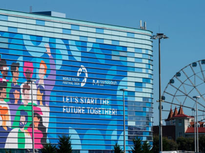 Муравленковцы отправятся на Всемирный фестиваль молодежи в Сочи