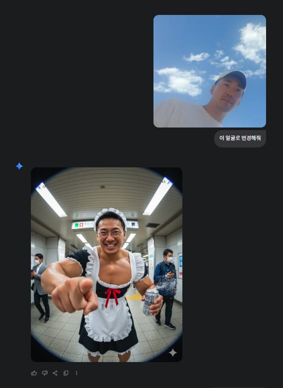 나노바나나에서 일관성을 유지한 내 얼굴로 변경하는 방법의 캡쳐 사진