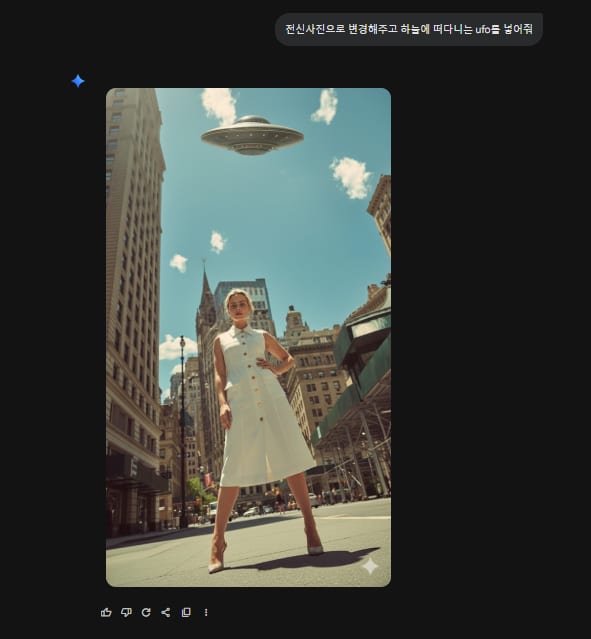 흰색 원피스를 입은 금발 여성의 대각선 샷을 미드저니로 생성한 것을 나노바나나가 9:16으로 변경해주고 UFO까지 만들어준 사진의 캡쳐 이미지
