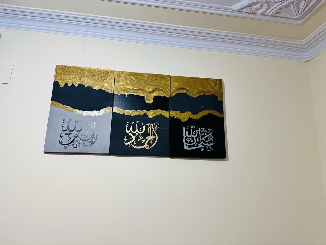 تابلو سه تکه خوشنویسی اسلامی با پسزمینه طلایی و سرمهای – 1