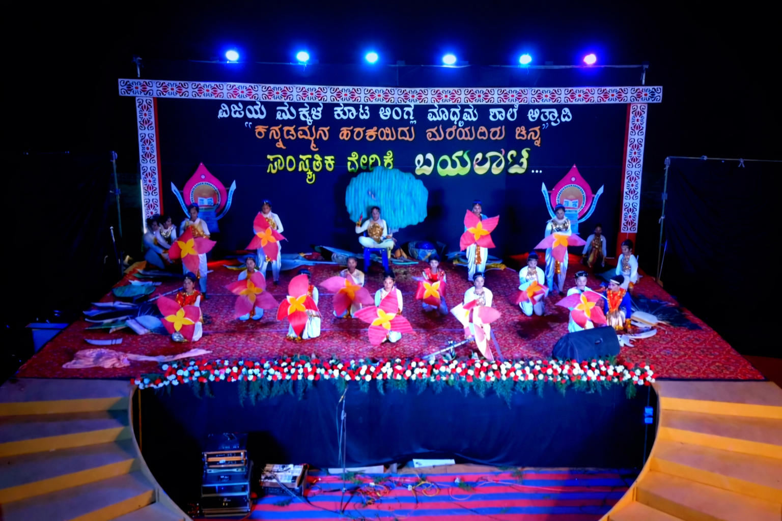 Western Dance