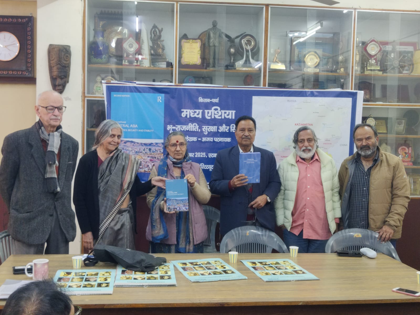 मध्य एशिया: एक पुल या एक खाई डॉ. अजय पटनायक की पुस्तक पर चर्चा