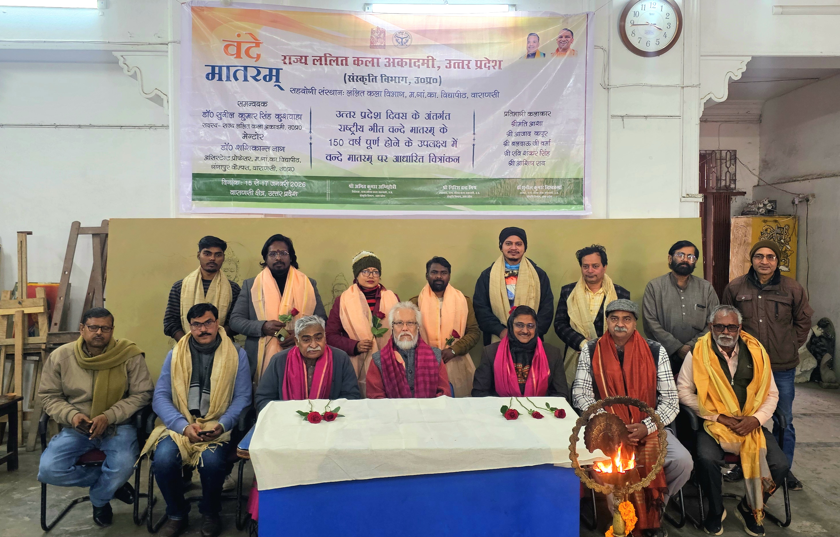 वंदे मातरम् गीत श्रृंखला चित्र शाला का शुभारंभ, 30 फीट के फलक पर होगा गीतमाला का अंकन