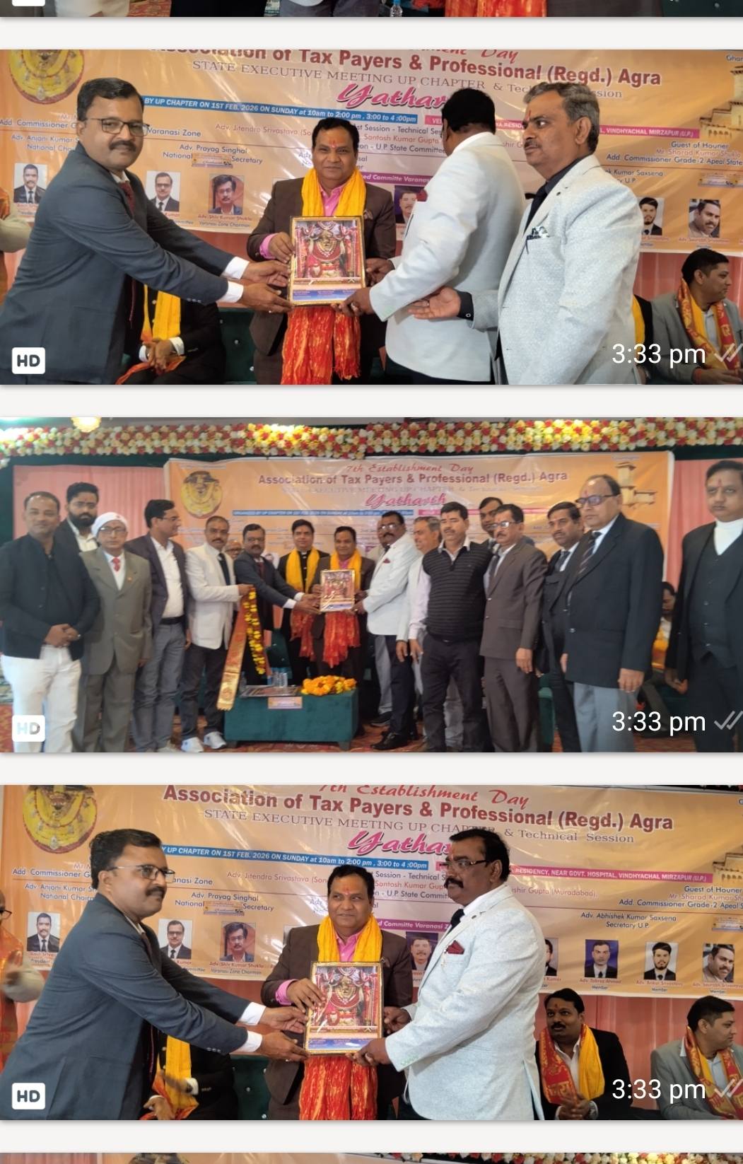 एसोसिएशन ऑफ टैक्स पेयर्स एंड प्रैक्टिशनर्स' का वार्षिक अधिवेशन संपन्न