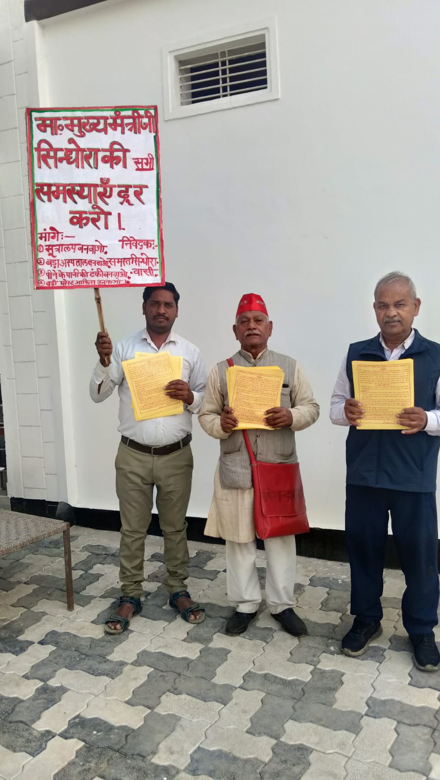 प्रशासनिक उपेक्षा से आक्रोशित सिन्धौरा वासी, भूख हड़ताल की चेतावनी