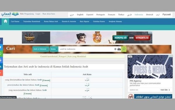 Situs translate online arab indonesia