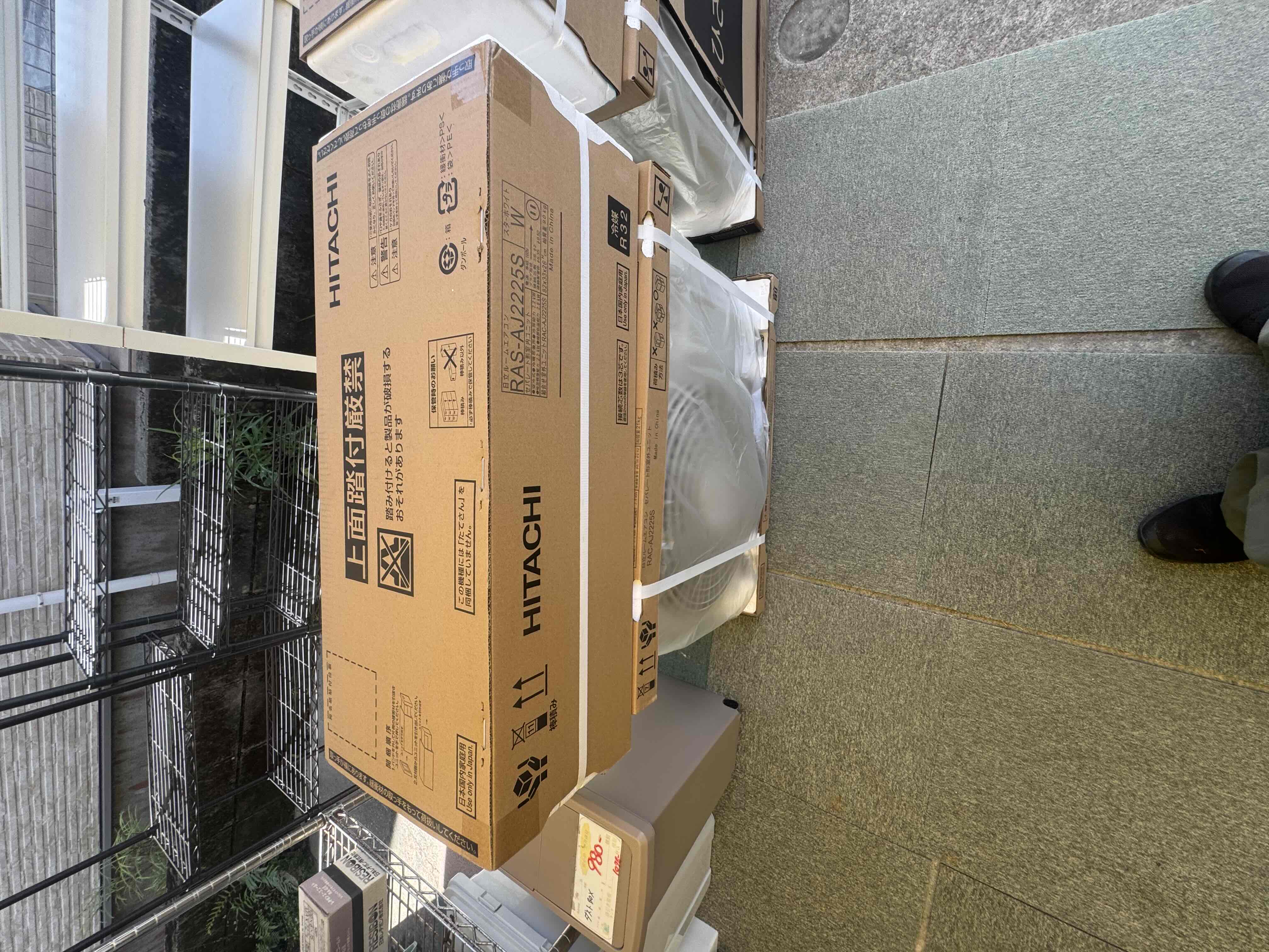 新品エアコンが「工事費込み」で入荷しました（日立 白くまくん2025年 