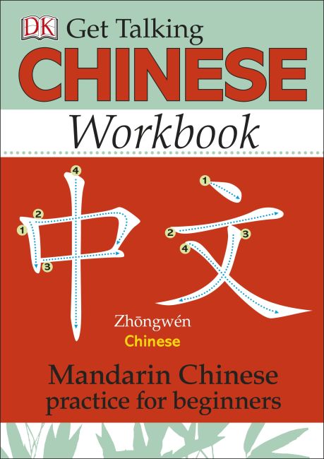 Get Talking Chinese Workbook Paperback cover of Get Talking Chinese Workbook