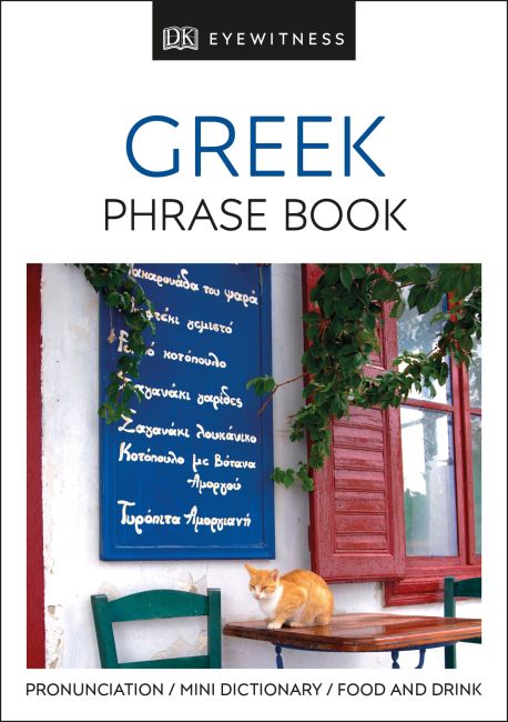 Greek Phrase Book Paperback cover of Greek Phrase Book